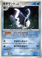 Pokemon Japan,Intense Fight in the Destroyed Sky,Lumineon - 020/092,Unlimited Holofoil,Holo Rare,Moderately Played - Japanese
