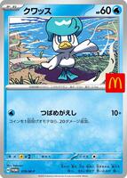 Pokemon Japan,M-P Promotional Cards,Quaxly - 019/M-P,Normal,Promo,Near Mint - Japanese