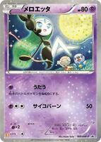 Pokemon Japan,BW-P Promotional cards,Meloetta - 160/BW-P,Holofoil,None,Heavily Played - Japanese