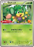 Pokemon Japan,BW-P Promotional cards,Pansage - 202/BW-P,Normal,None,Moderately Played - Japanese