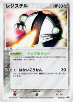 Pokemon Japan,PCG-P Promotional cards,Registeel - 100/PCG-P,Normal,None,Damaged - Japanese