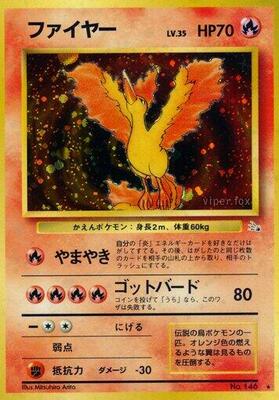 Pokemon Japan,Mystery of the Fossils,Moltres,Holofoil,Holo Rare,Damaged