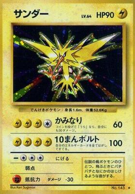 Pokemon Japan,Expansion Pack,Zapdos,Holofoil,Holo Rare,Moderately Played