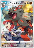 Pokemon Japan,S10a: Dark Phantasma,Hisuian Arcanine - 075/071,Holofoil,Character Rare,Near Mint - Japanese