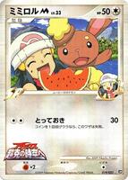Pokemon Japan,Movie Commemoration Random Pack,Buneary M - 019/022,Normal,None,Moderately Played - Japanese