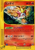 Pokemon Japan,Wind from the Sea,Entei - 027/087,1st Edition Holofoil,Holo Rare,Moderately Played - Japanese