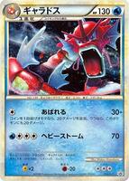 Pokemon Japan,L-P: Legends Promos,Gyarados - 004/L-P,Holofoil,Common,Moderately Played - Japanese