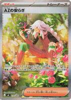 Pokemon Japan,M4: Ninja Spinner,AZ's Tranquility - 118/083,Holofoil,Special Art Rare,Near Mint - Japanese
