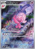 Pokemon Japan,SV2D: Clay Burst,Tinkatuff - 077/071,Holofoil,Art Rare,Near Mint - Japanese