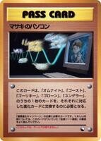Pokemon Japan,Vending Machine cards Series 3 (Green),Bill's PC,Normal,None,Damaged - Japanese
