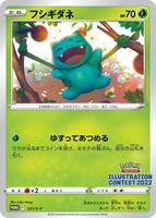 Pokemon Japan,S-P: Sword & Shield Promos,Bulbasaur - 337/S-P,Normal,Common,Near Mint - Japanese