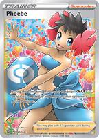 Pokemon,SWSH05: Battle Styles,Phoebe (Full Art) - 161/163,Holofoil,Ultra Rare,Near Mint