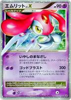 Pokemon Japan,DP5: Cry from the Mysterious,Mesprit LV.X,1st Edition Holofoil,Holo Rare,Moderately Played - Japanese