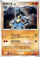 Pokemon Japan,DP1: Space-Time Creation,Lucario,Unlimited Holofoil,Holo Rare,Damaged - Japanese