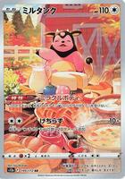 Pokemon Japan,S12a: VSTAR Universe,Miltank - 199/172,Holofoil,Art Rare,Near Mint - Japanese
