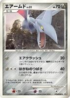 Pokemon Japan,DP4: Moonlit Pursuit,Skarmory,1st Edition,Rare,Near Mint - Japanese