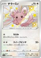 Pokemon Japan,S4a: Shiny Star V,Minccino - 292/190,Holofoil,Shiny Rare,Near Mint - Japanese