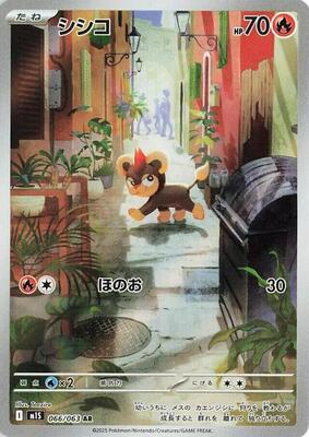 Pokemon Japan,m1S: Mega Symphonia,Litleo - 066/063,Holofoil,Art Rare,Near Mint