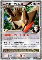 Pokemon Japan,Pt3: Beat of the Frontier,Staraptor FB LV.X - 081/100,1st Edition Holofoil,Holo Rare,Moderately Played - Japanese