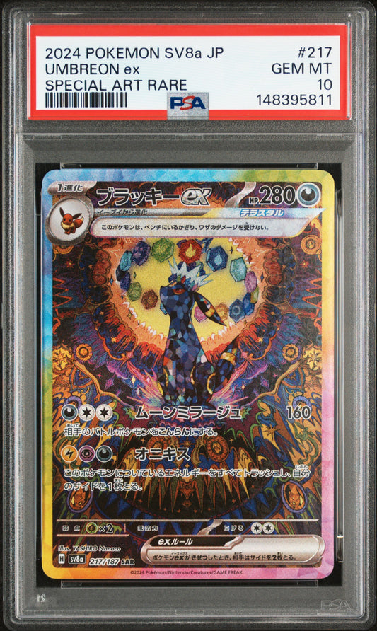 2024 POKEMON JAPANESE SV8a-TERASTAL FEST ex UMBREON ex #217 SPECIAL ART RARE PSA 10