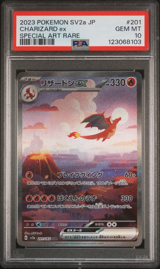 2023 POKEMON JAPANESE SV2a-POKEMON 151 CHARIZARD ex #201 SPECIAL ART RARE PSA 10