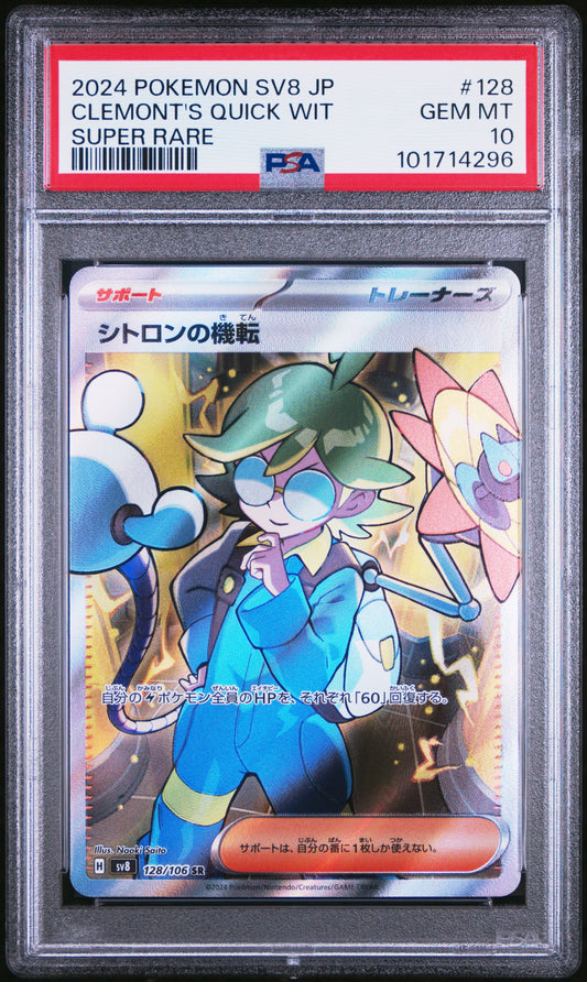 2024 POKEMON JAPANESE SV8-SUPER ELECTRIC BREAKER CLEMONT'S QUICK WIT #128 SUPER RARE PSA 10