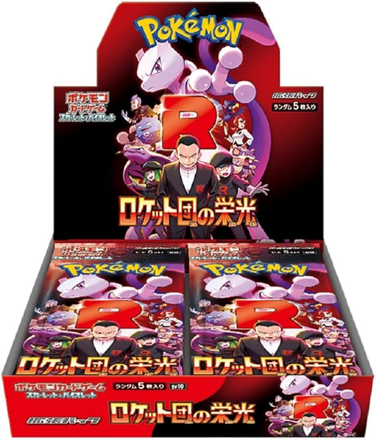 Japanese Pokemon The Glory of Team Rocket booster box