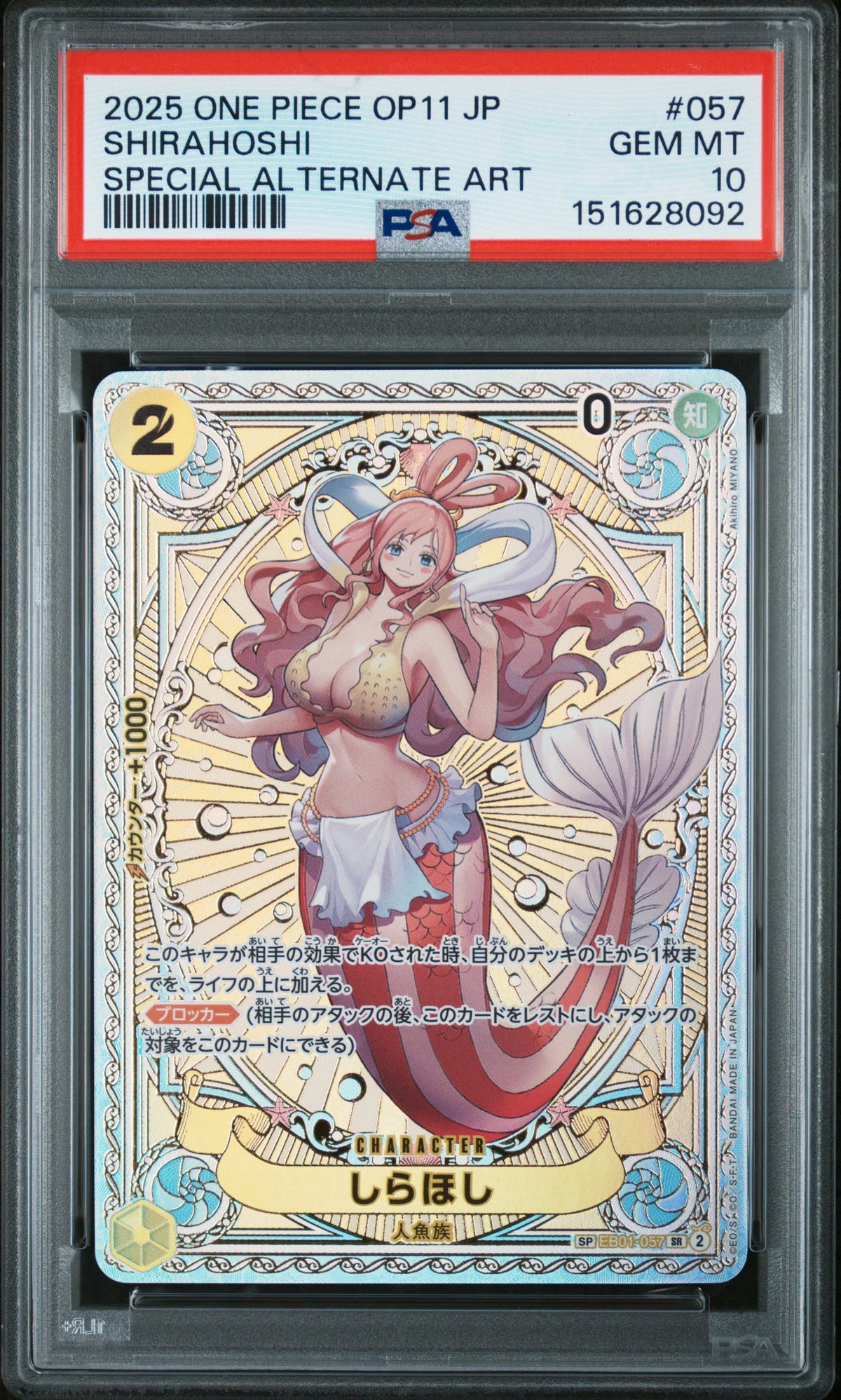 2025 ONE PIECE JAPANESE OP11-A FIST OF DIVINE SPEED SHIRAHOSHI #057 SPECIAL ALTERNATE ART PSA 10