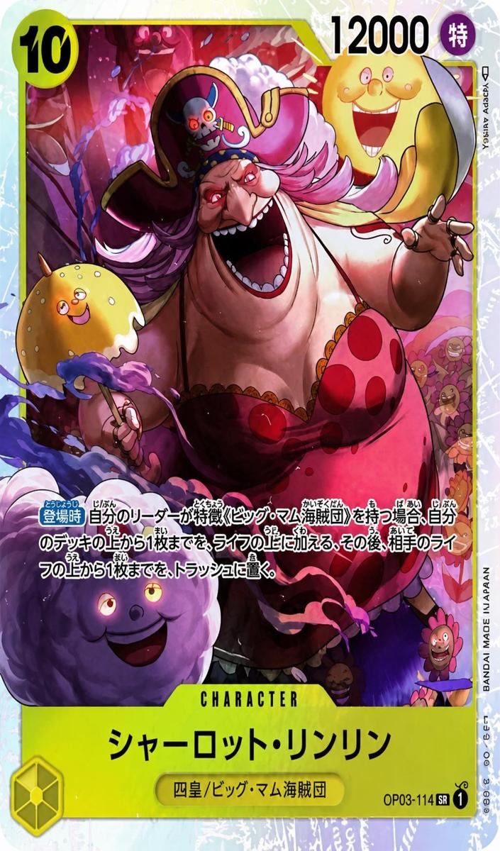2023 One Piece Japanese Pillars of Strength Charlotte Linlin #OP03-114 Base BGS 9.5