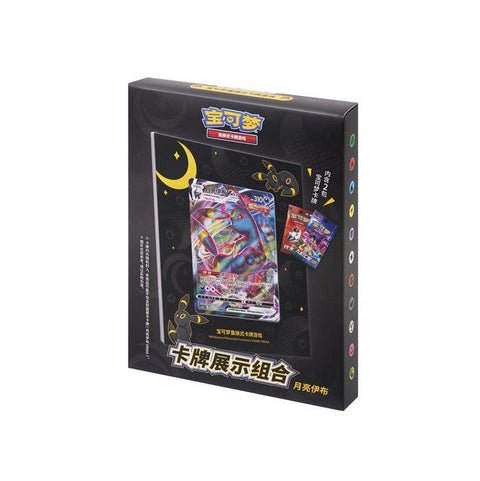 Pokemon Chinese Umbreon Card Frame Box