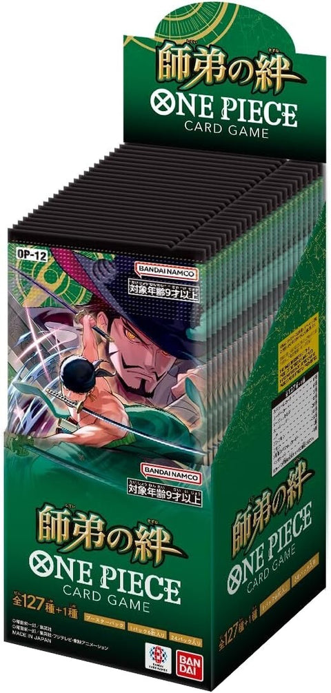 Japanese One Piece: OP12 Legacy of the Master Booster Box [OP-12]
