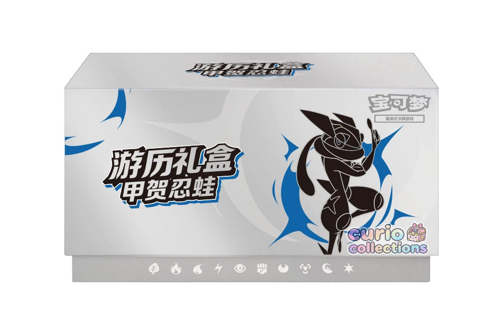 Pokemon Chinese Travel Elite Trainer Box Greninja