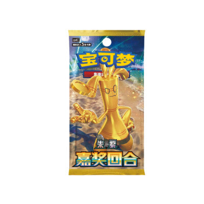 Pokemon Simplified Chinese Reward Round Slim Booster Pack