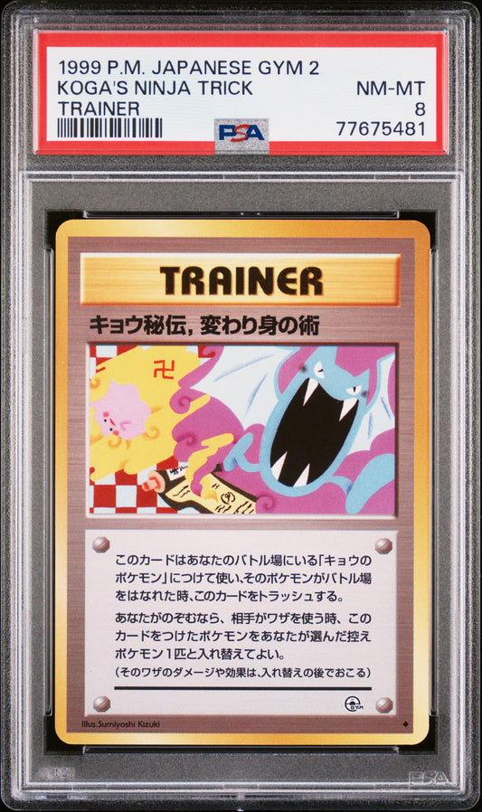 pokemon grade 2 cards Pretend Team Skull Pikachu! 2-Card Set (CGC 10 Near Mint) – GoldenFishGames
