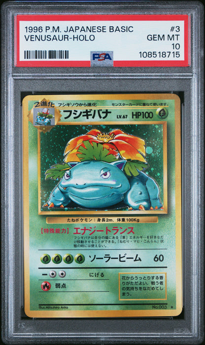 1996 POKEMON JAPANESE BASIC VENUSAUR-HOLO #3 PSA 10
