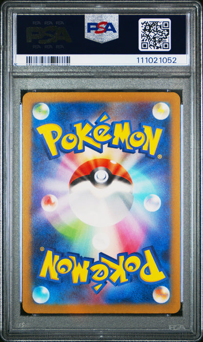 2022 POKEMON JAPANESE SWORD & SHIELD VSTAR UNIVERSE MEWTWO VSTAR #051 VSTAR UNIVERSE PSA 10
