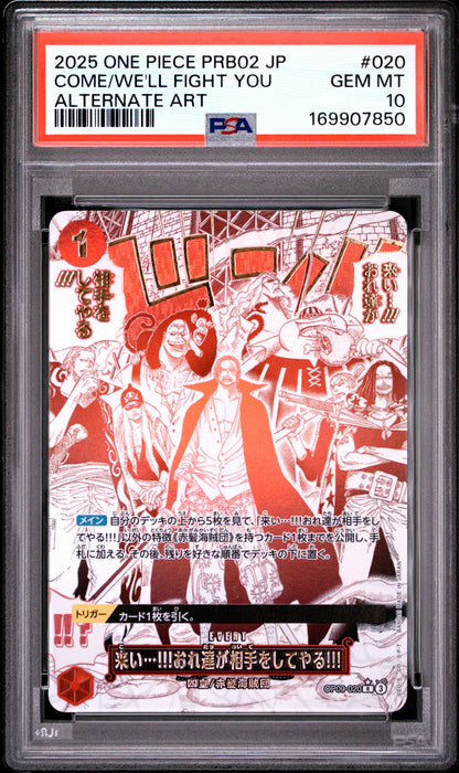 2025 ONE PIECE JAPANESE PRB02-PREMIUM BOOSTER -ONE PIECE CARD THE BEST- VOL.2 COME/WE'LL FIGHT YOU #020 ALTERNATE ART PSA 10