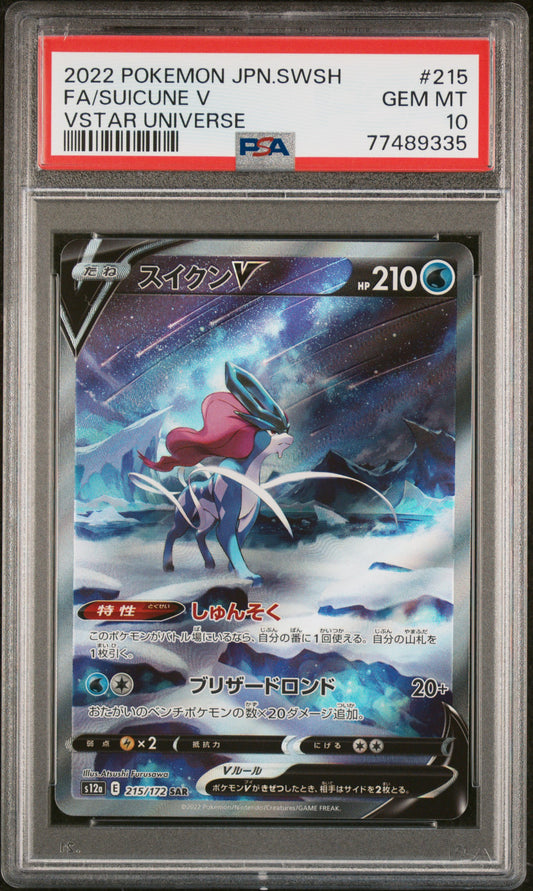 2022 POKEMON JAPANESE SWORD & SHIELD VSTAR UNIVERSE FA/SUICUNE V #215 VSTAR UNIVERSE PSA 10