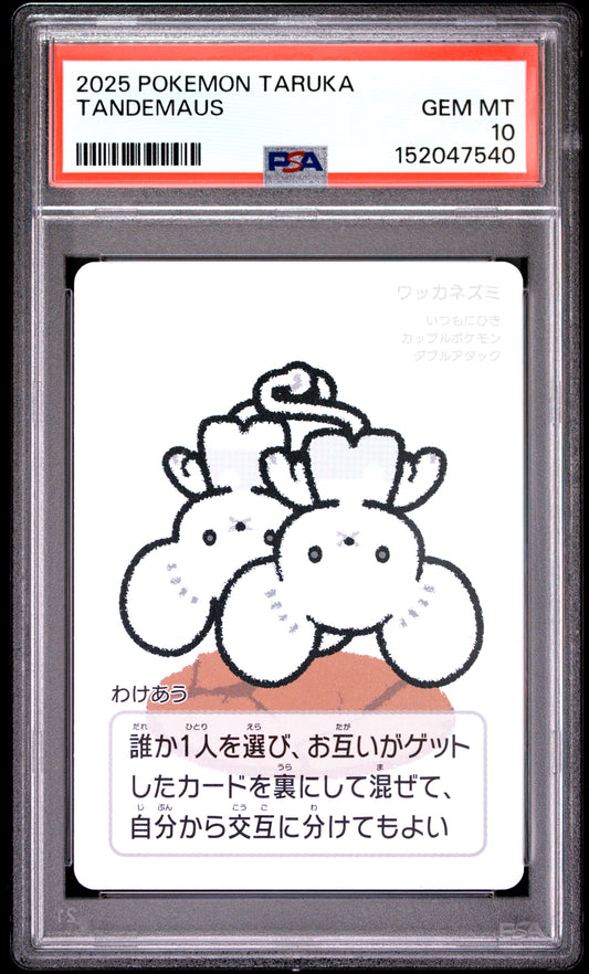 2025 POKEMON TARUKA TANDEMAUS PSA 10