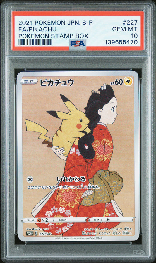 2021 POKEMON JAPANESE S PROMO FA/PIKACHU #227 POKEMON STAMP BOX PSA 10