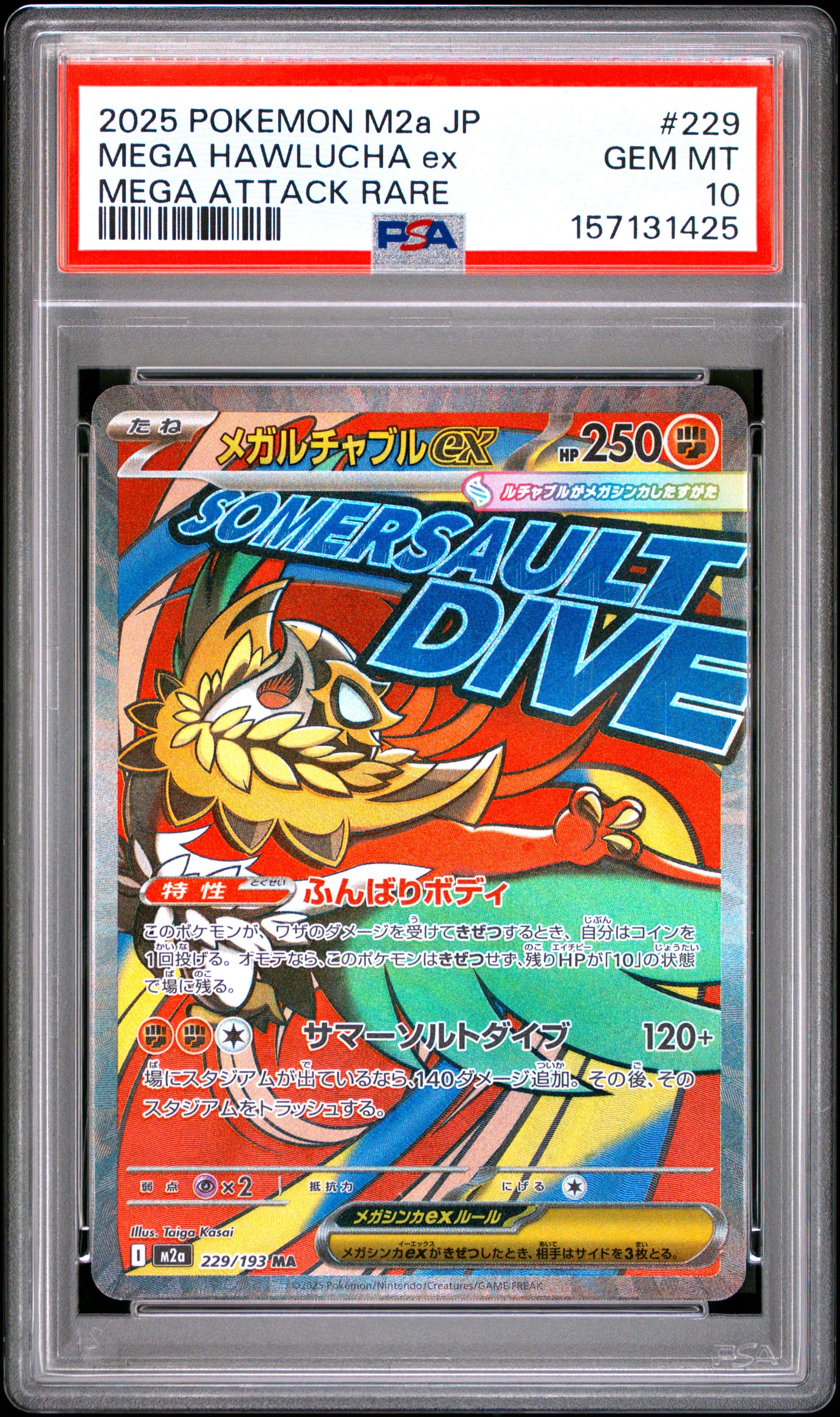 2025 POKEMON JAPANESE M2a-MEGA DREAM ex MEGA HAWLUCHA ex #229 MEGA ATTACK RARE PSA 10