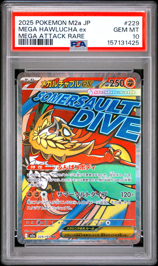 2025 POKEMON JAPANESE M2a-MEGA DREAM ex MEGA HAWLUCHA ex #229 MEGA ATTACK RARE PSA 10