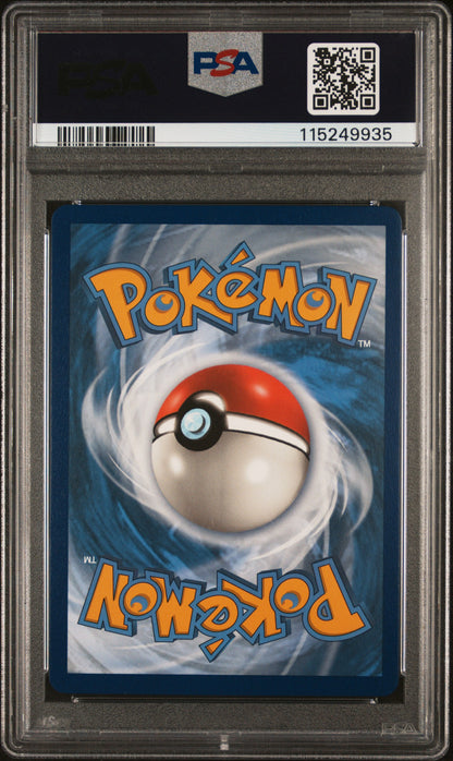 2019 POKEMON SUN & MOON UNBROKEN BONDS RESHRM. & CHARZRD.GX #20 UNBROKEN BONDS PSA 10