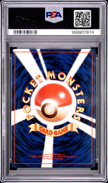 1997 POKEMON JAPANESE JUNGLE WIGGLYTUFF-HOLO #40 PSA 9