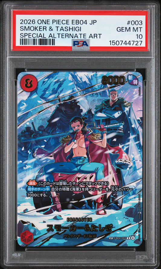 2026 ONE PIECE JAPANESE EB04-EXTRA BOOSTER EGGHEAD CRISIS SMOKER & TASHIGI #003 SPECIAL ALTERNATE ART PSA 10