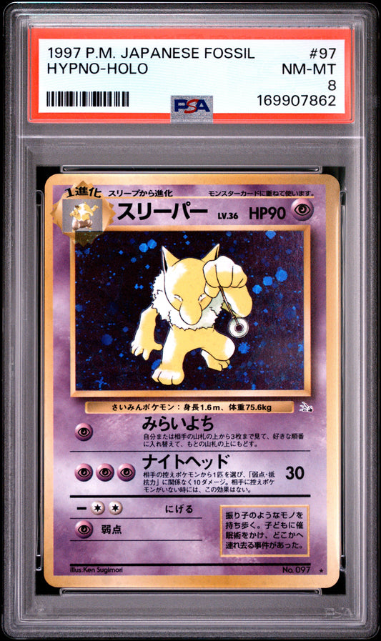 1997 POKEMON JAPANESE FOSSIL HYPNO-HOLO #97 PSA 8