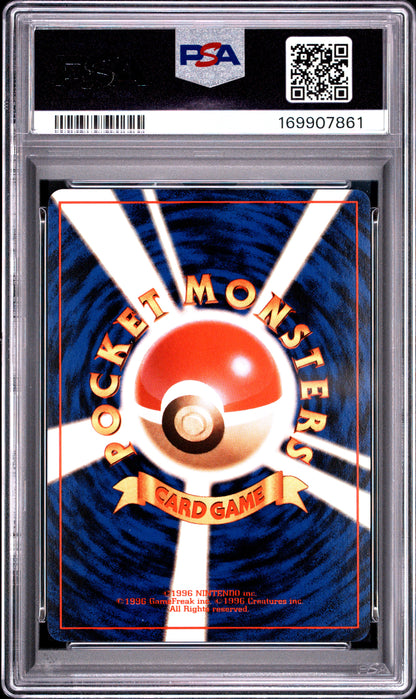 1997 POKEMON JAPANESE ROCKET DARK ALAKAZAM-HOLO #65 PSA 9