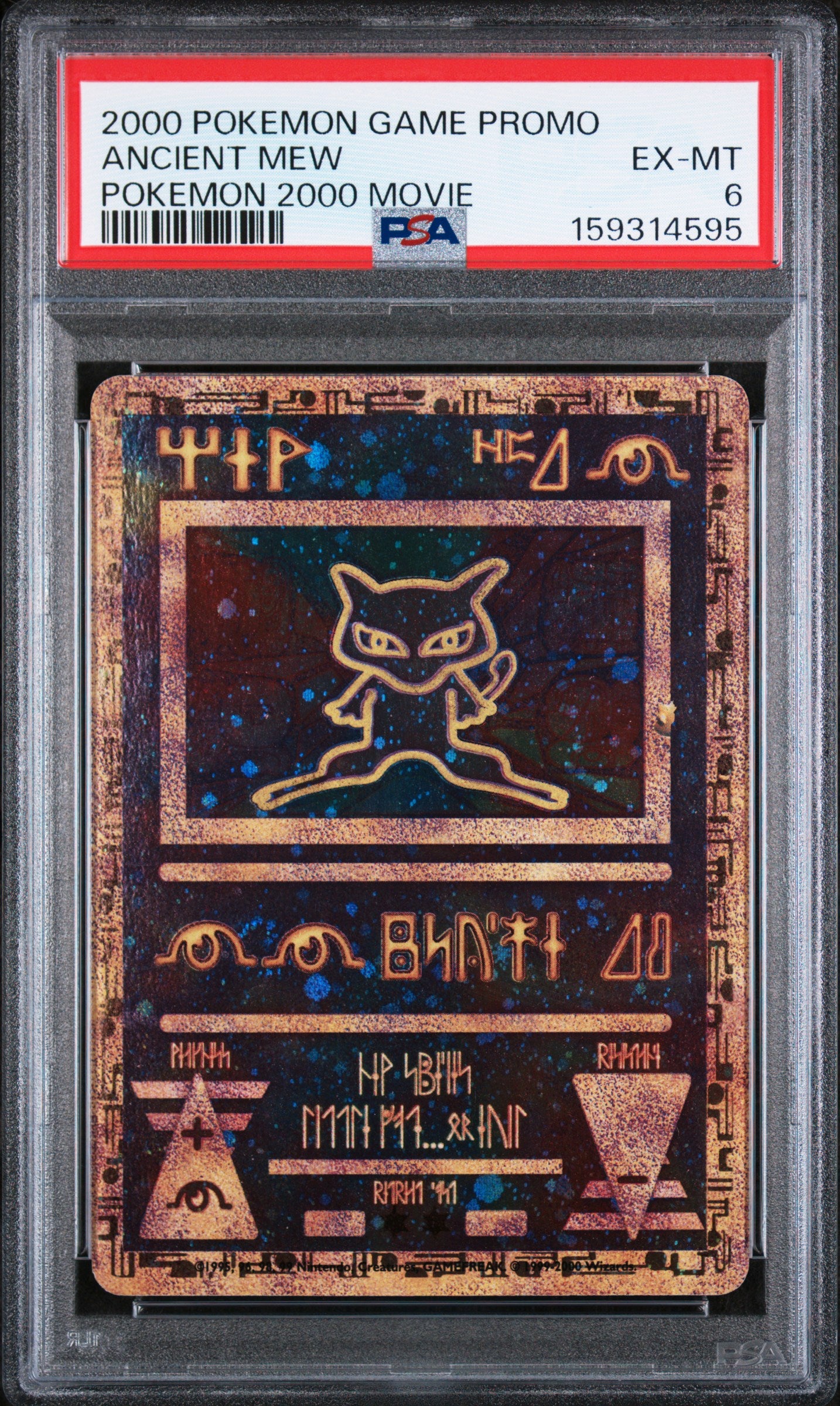 2000 POKEMON GAME MOVIE ANCIENT MEW POKEMON 2000 MOVIE PSA 6