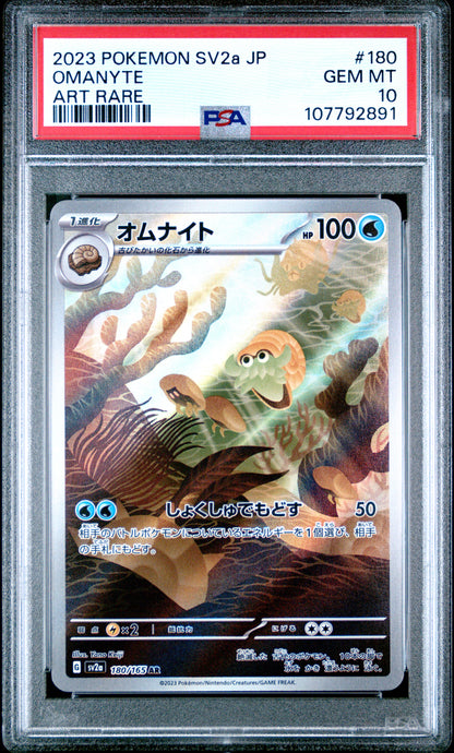 2023 POKEMON JAPANESE SV2a-POKEMON CARD 151 OMANYTE #180 ART RARE PSA 10