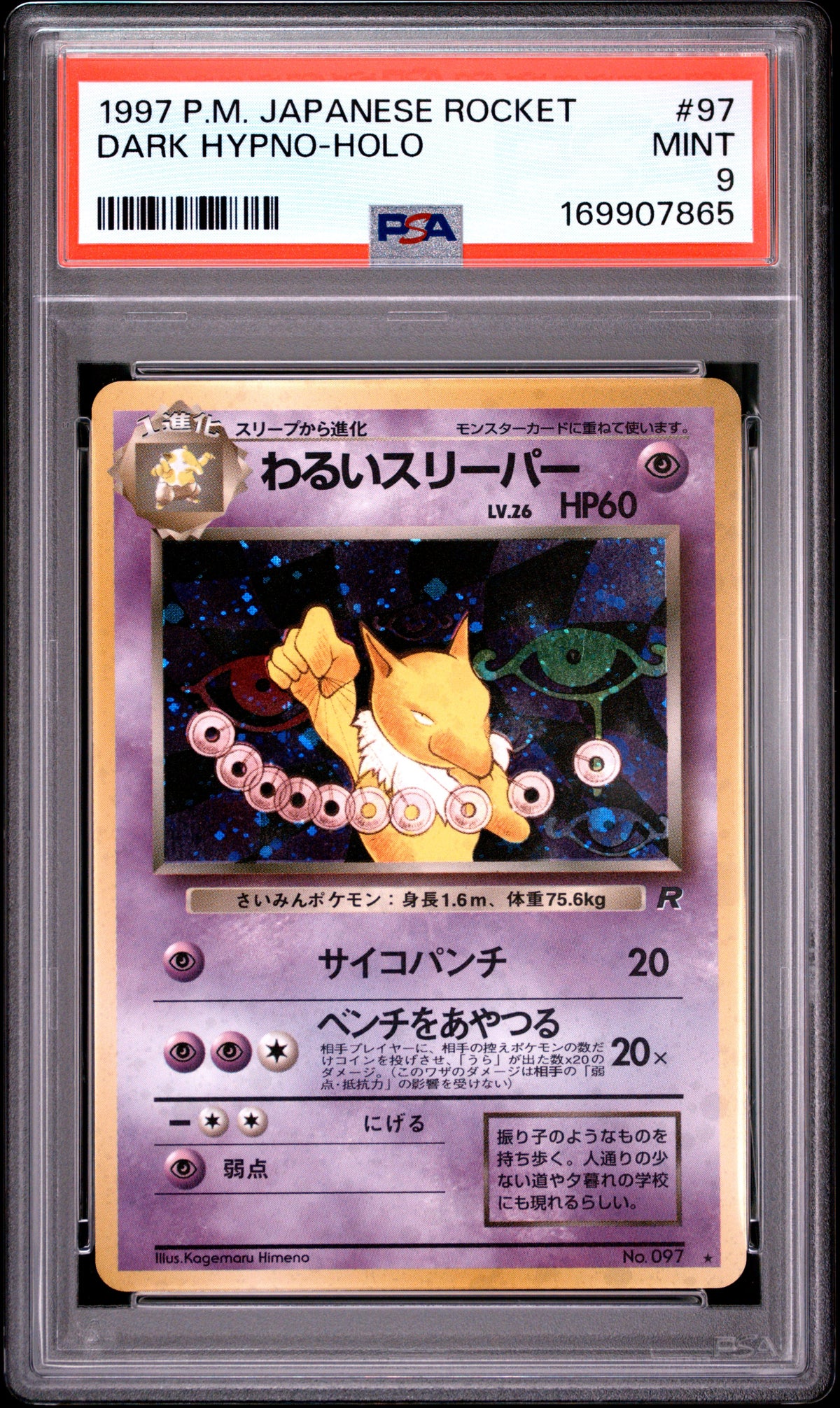 1997 POKEMON JAPANESE ROCKET DARK HYPNO-HOLO #97 PSA 9